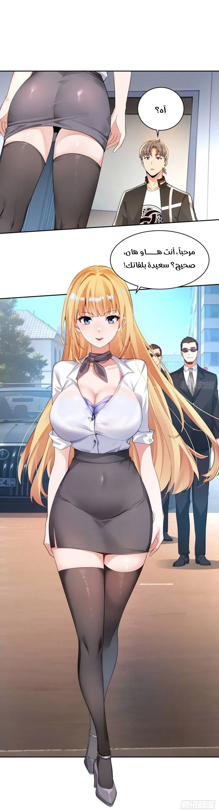 Chapter Image 42