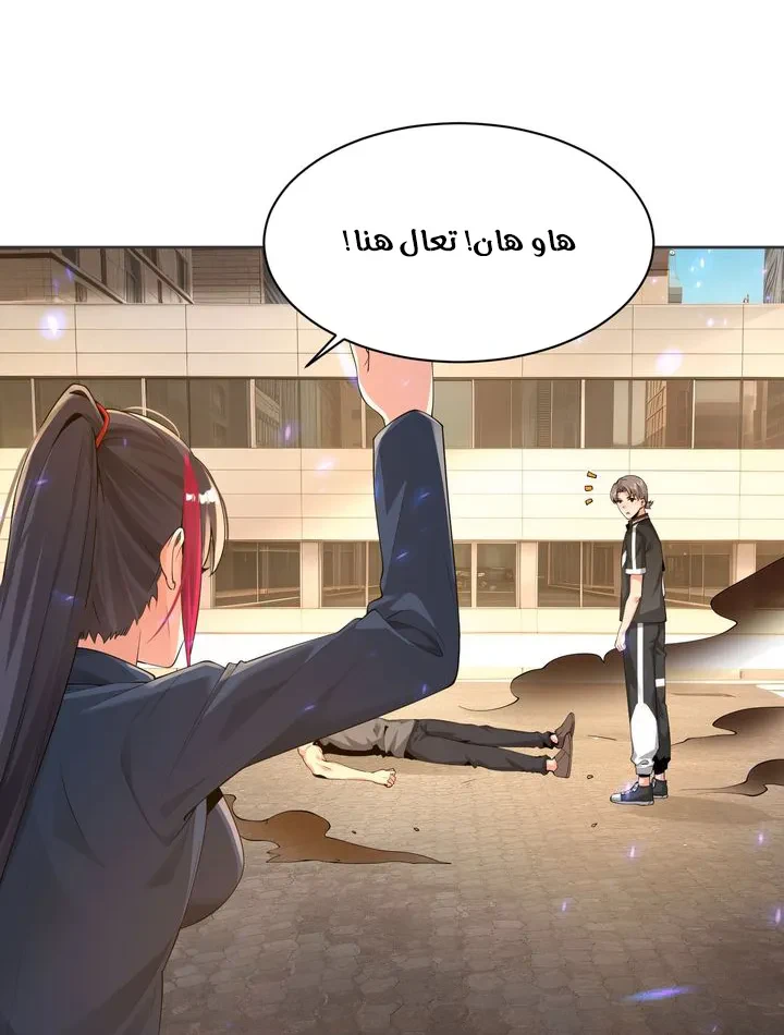 Chapter Image 4