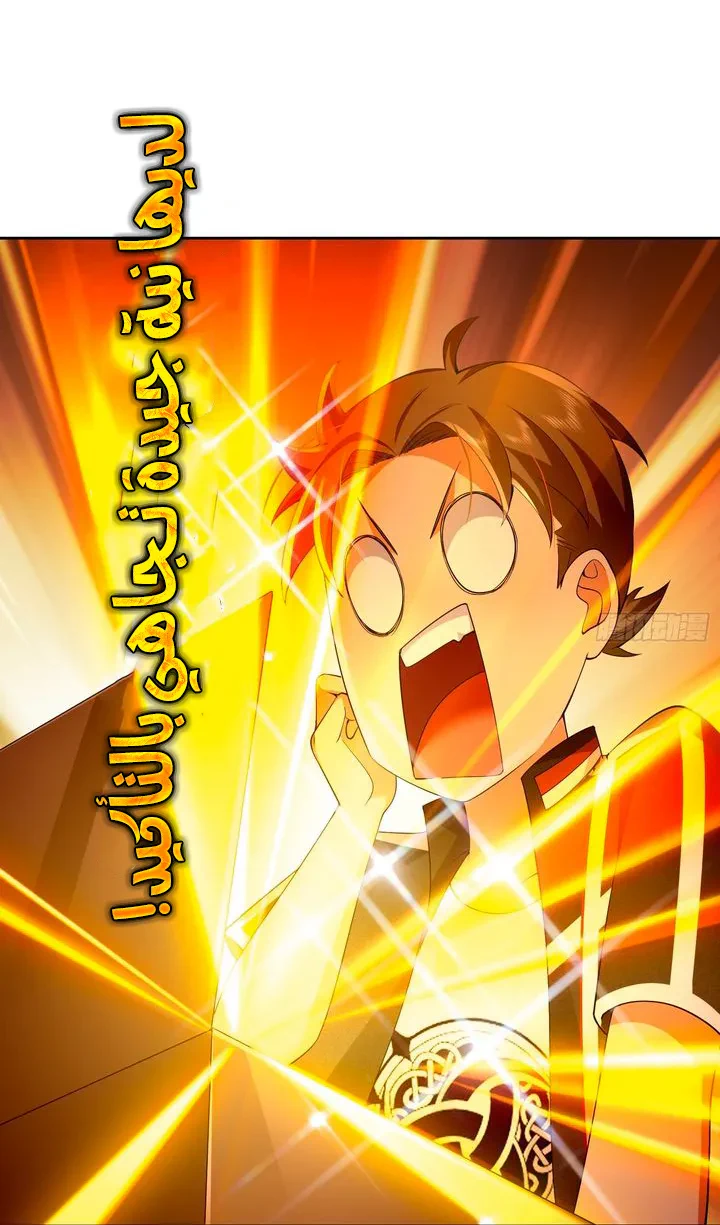 Chapter Image 53
