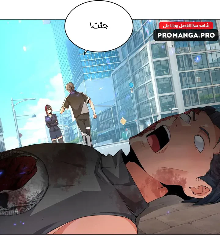 Chapter Image 6