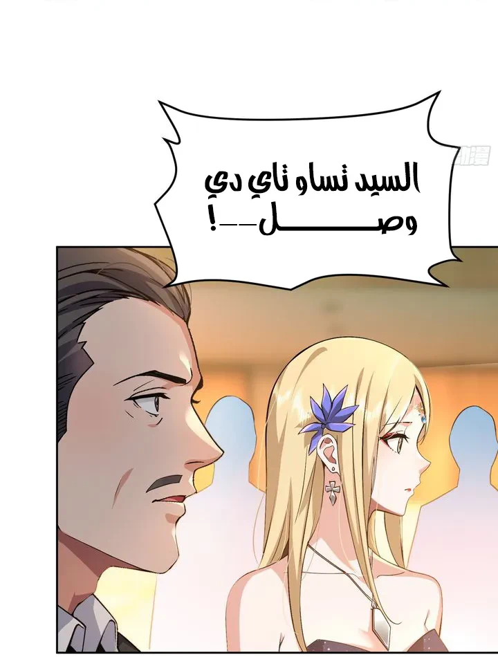 Chapter Image 13
