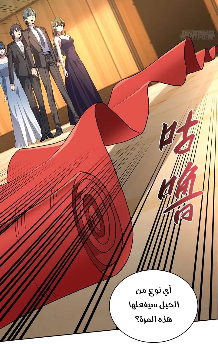 Chapter Image 15