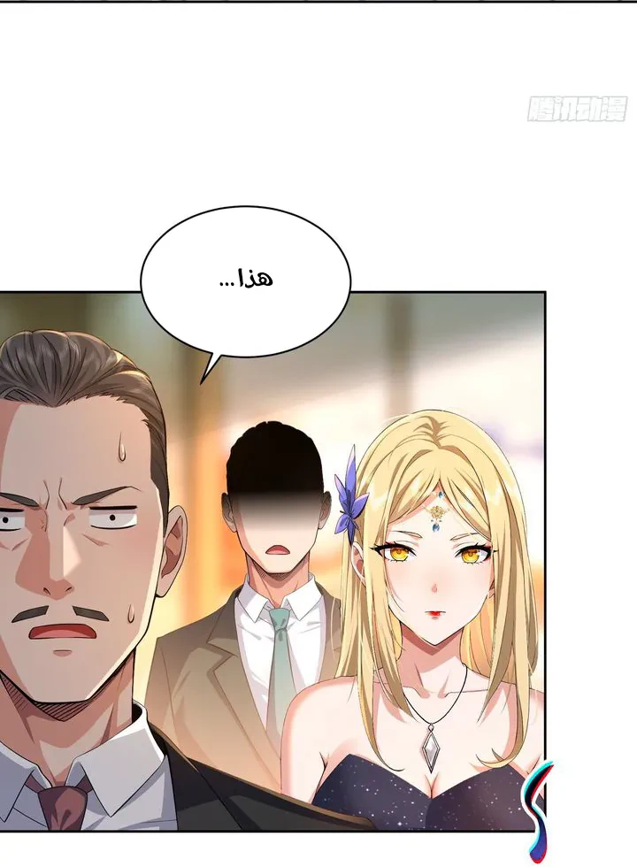 Chapter Image 17