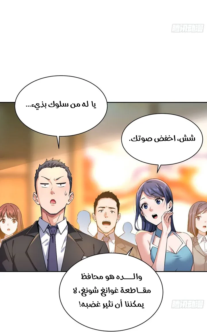Chapter Image 20