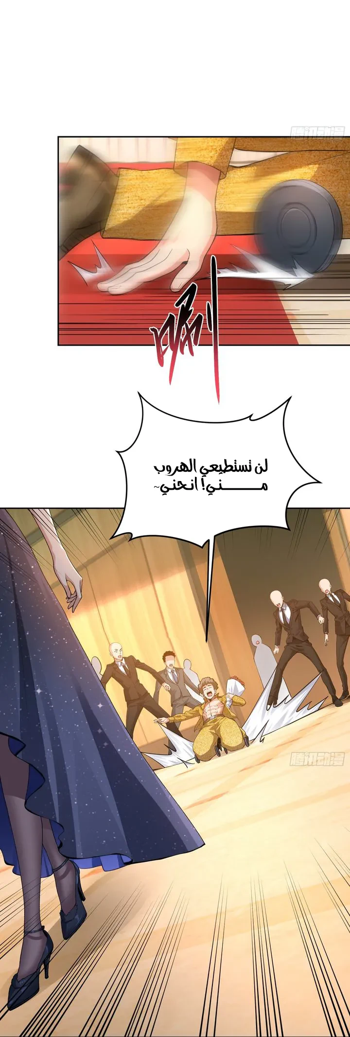 Chapter Image 24