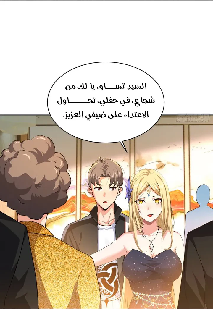 Chapter Image 31