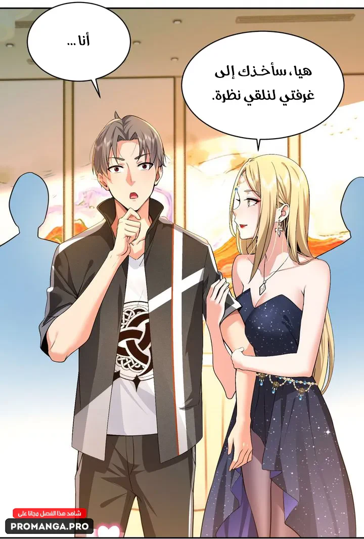 Chapter Image 36