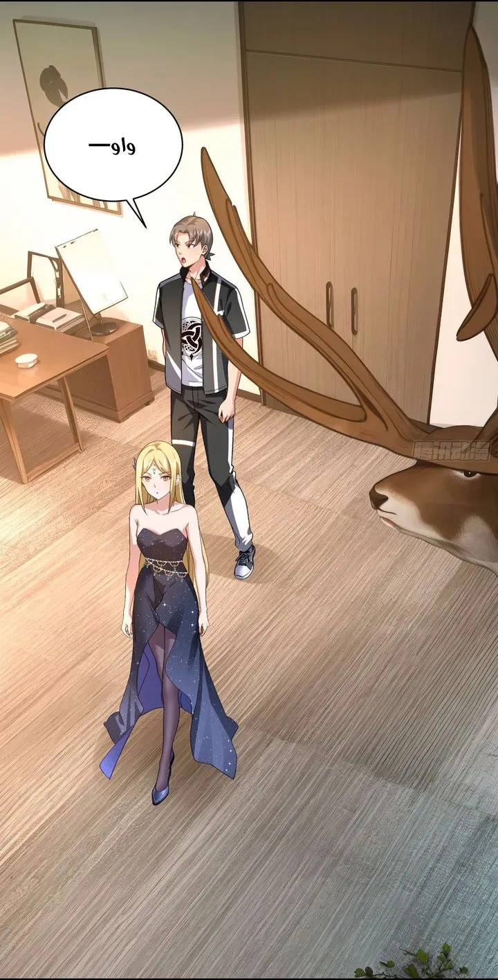 Chapter Image 42