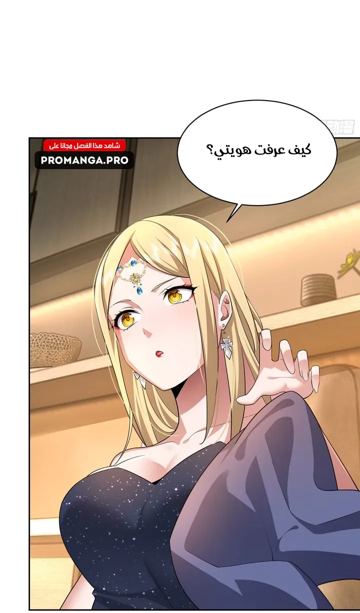 Chapter Image 48
