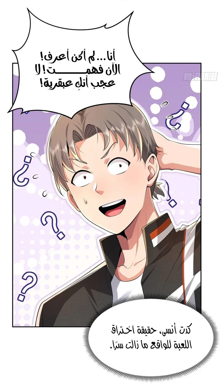 Chapter Image 12