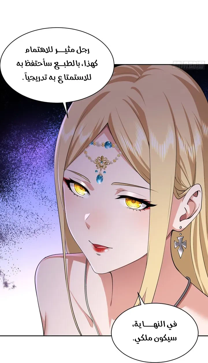 Chapter Image 25