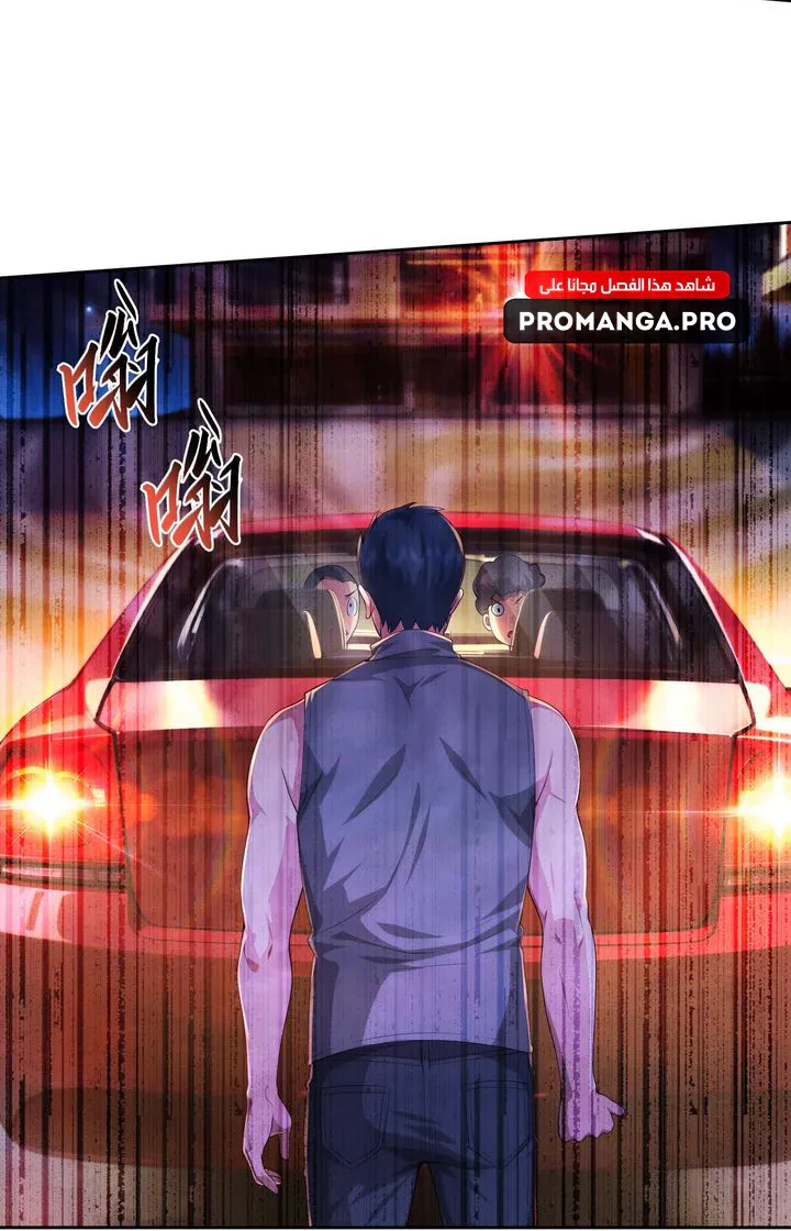 Chapter Image 38