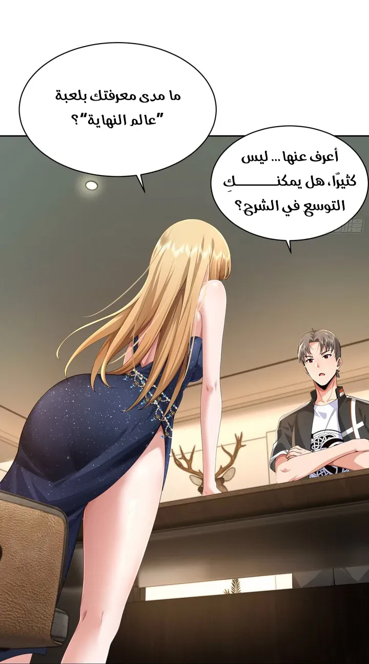 Chapter Image 4