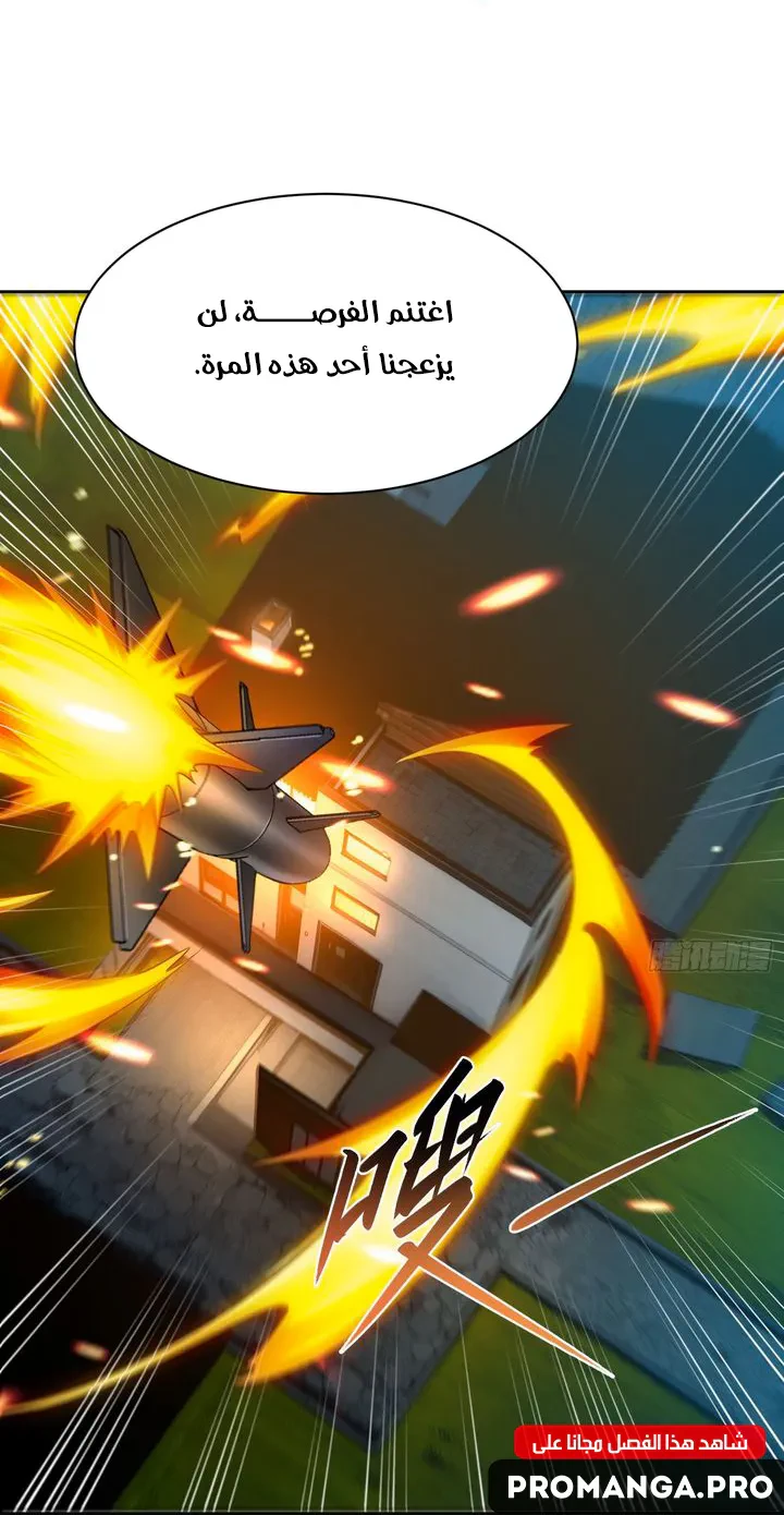 Chapter Image 55