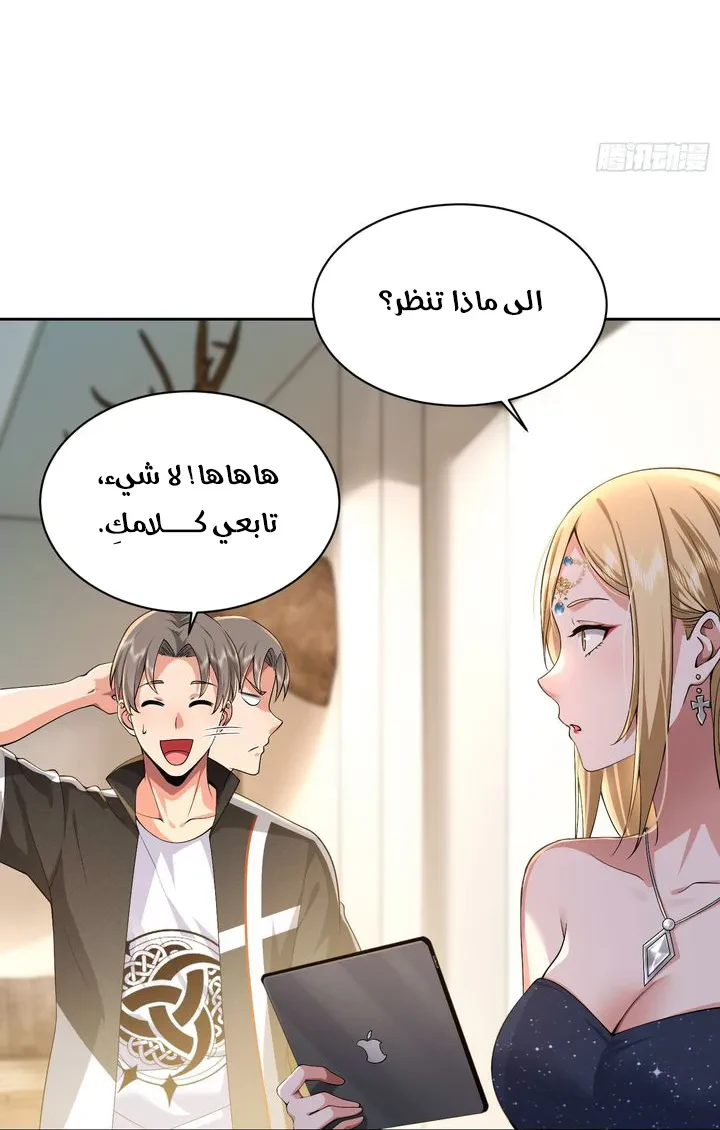 Chapter Image 8
