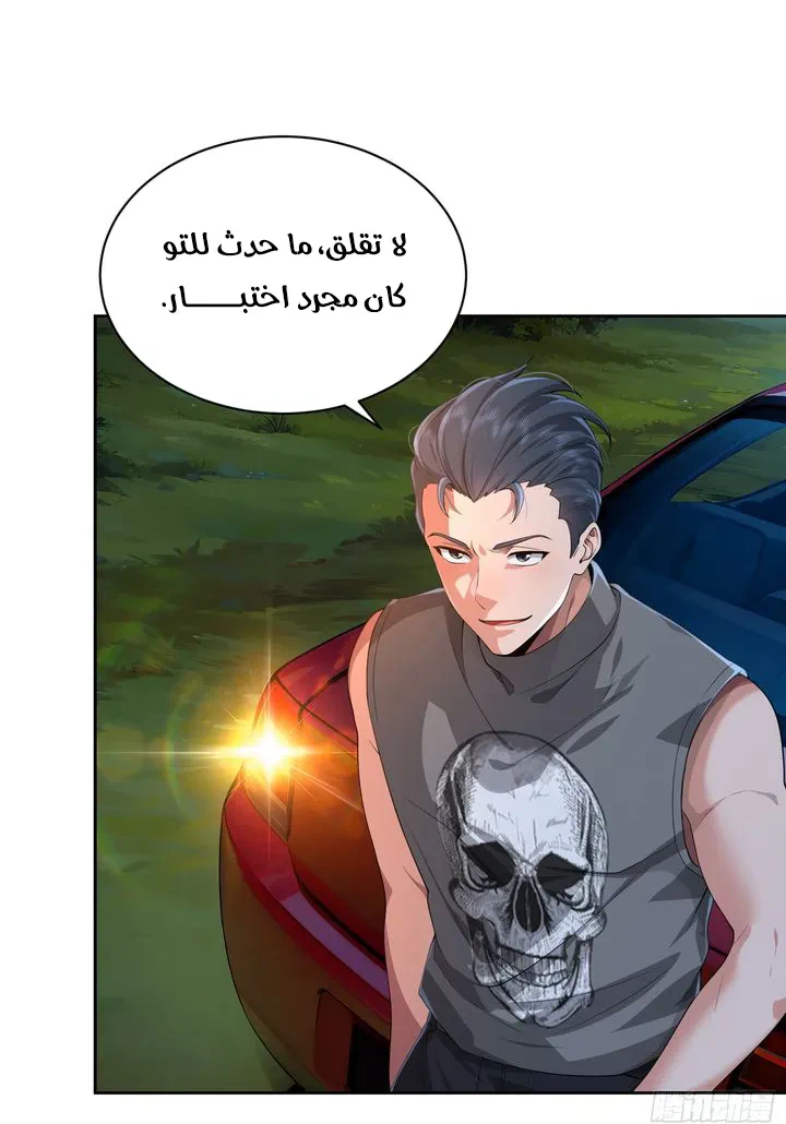 Chapter Image 13