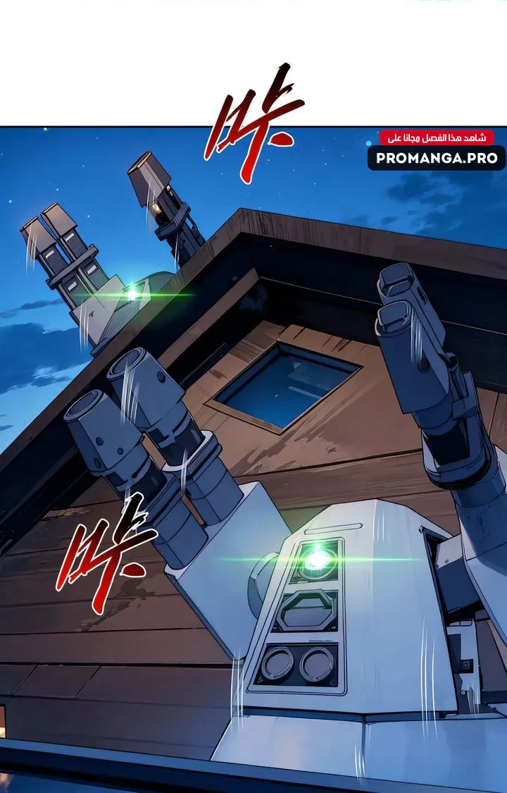 Chapter Image 2