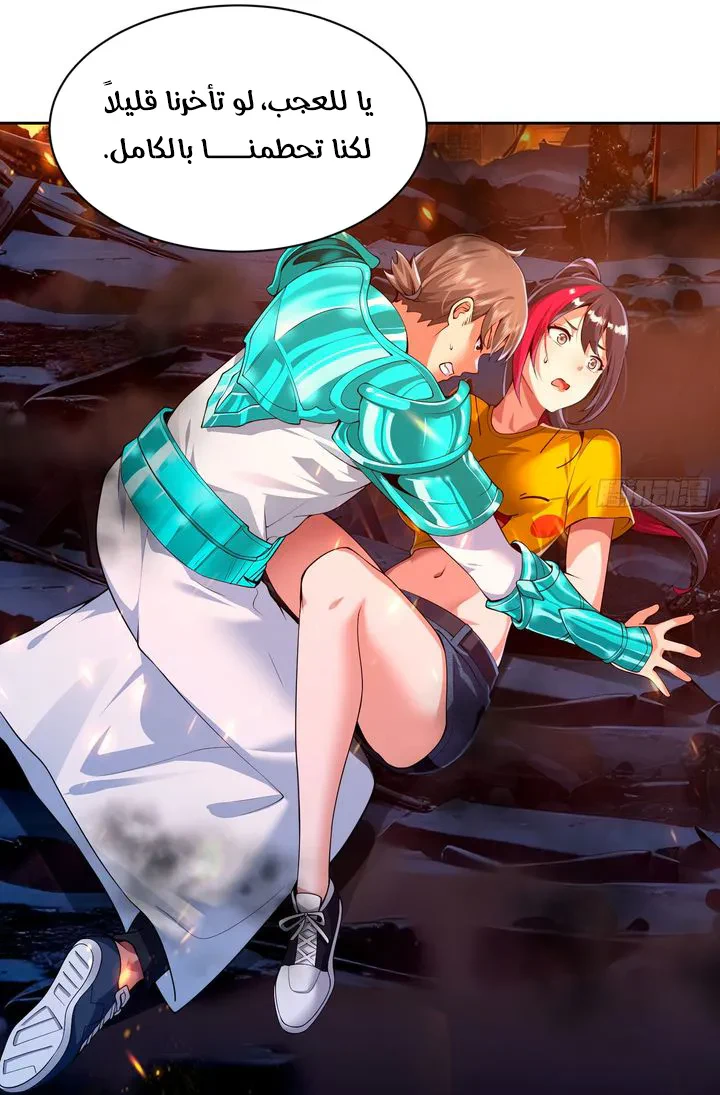 Chapter Image 34