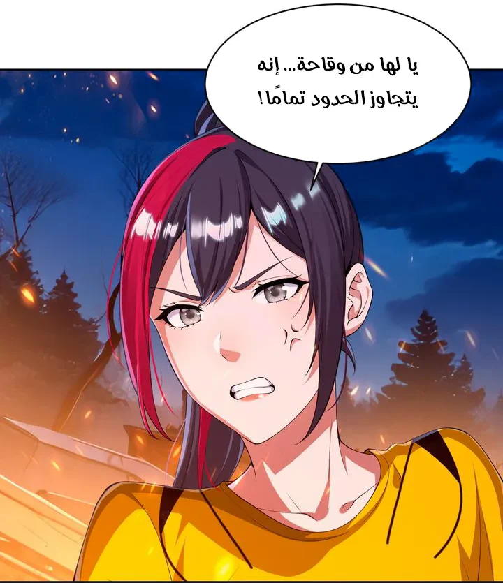 Chapter Image 36