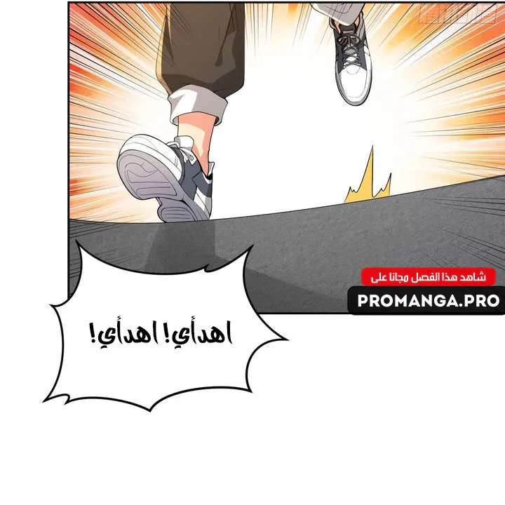 Chapter Image 50