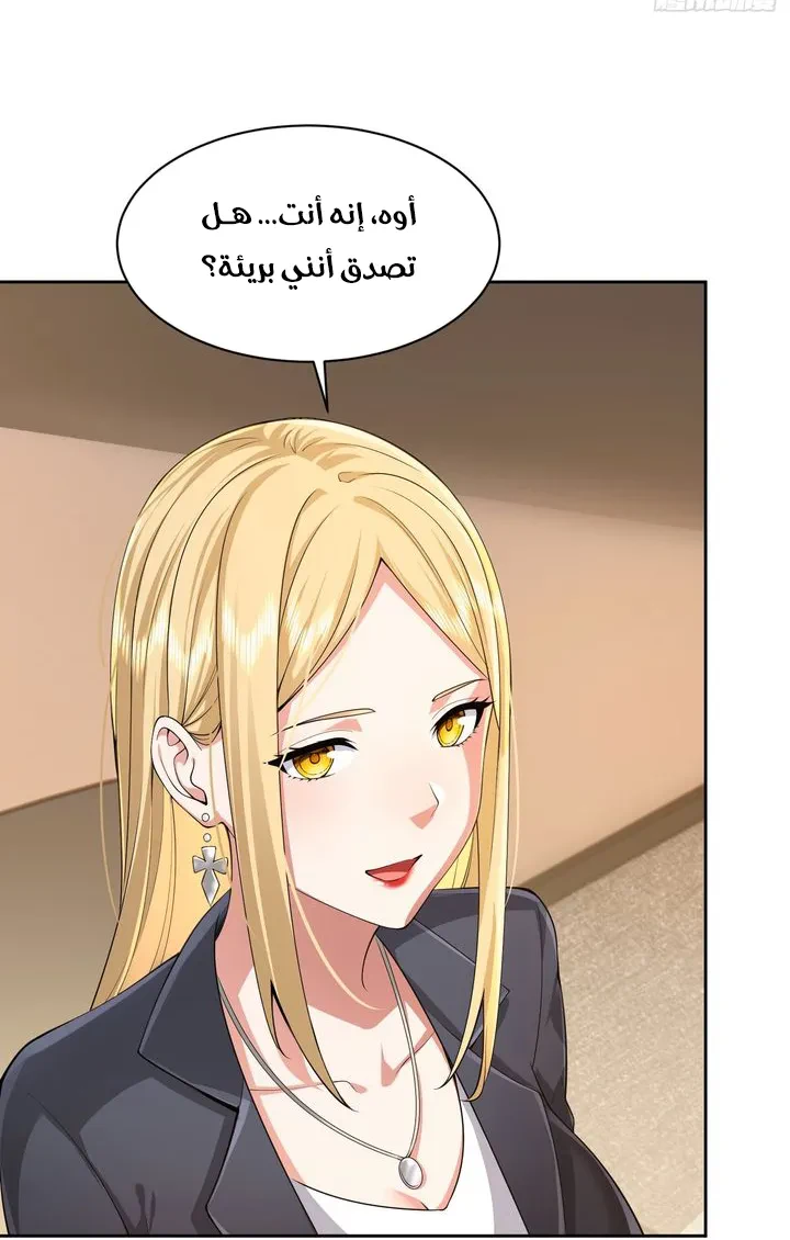 Chapter Image 52