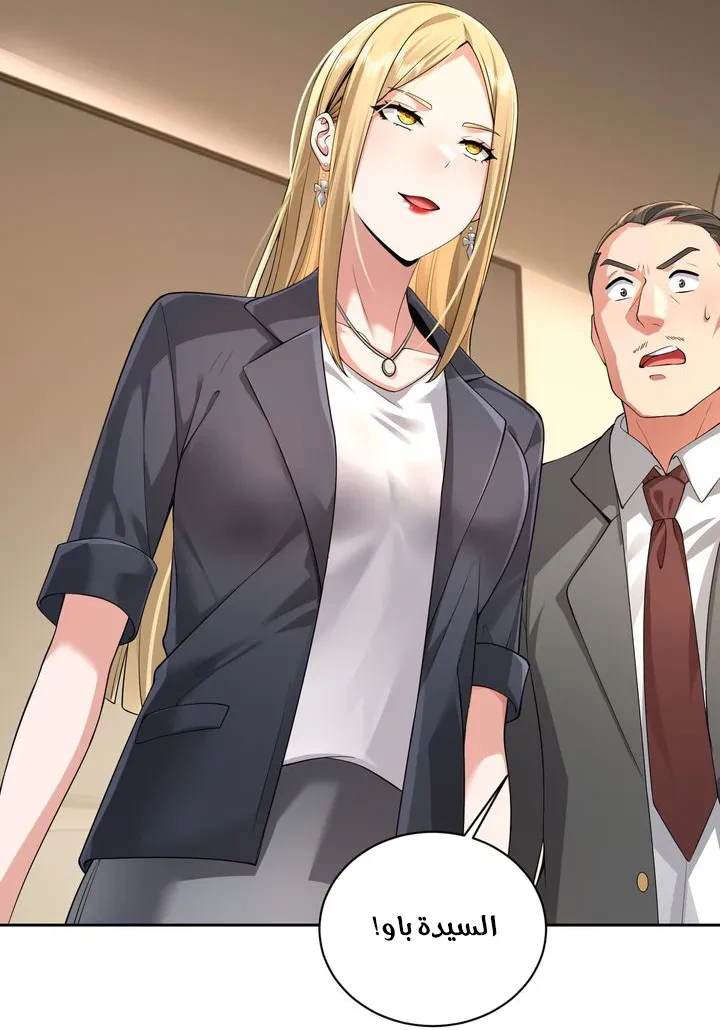 Chapter Image 55