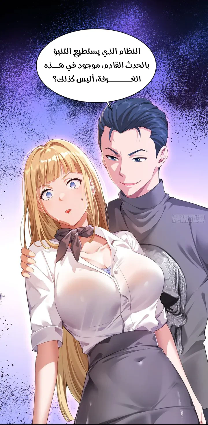 Chapter Image 70