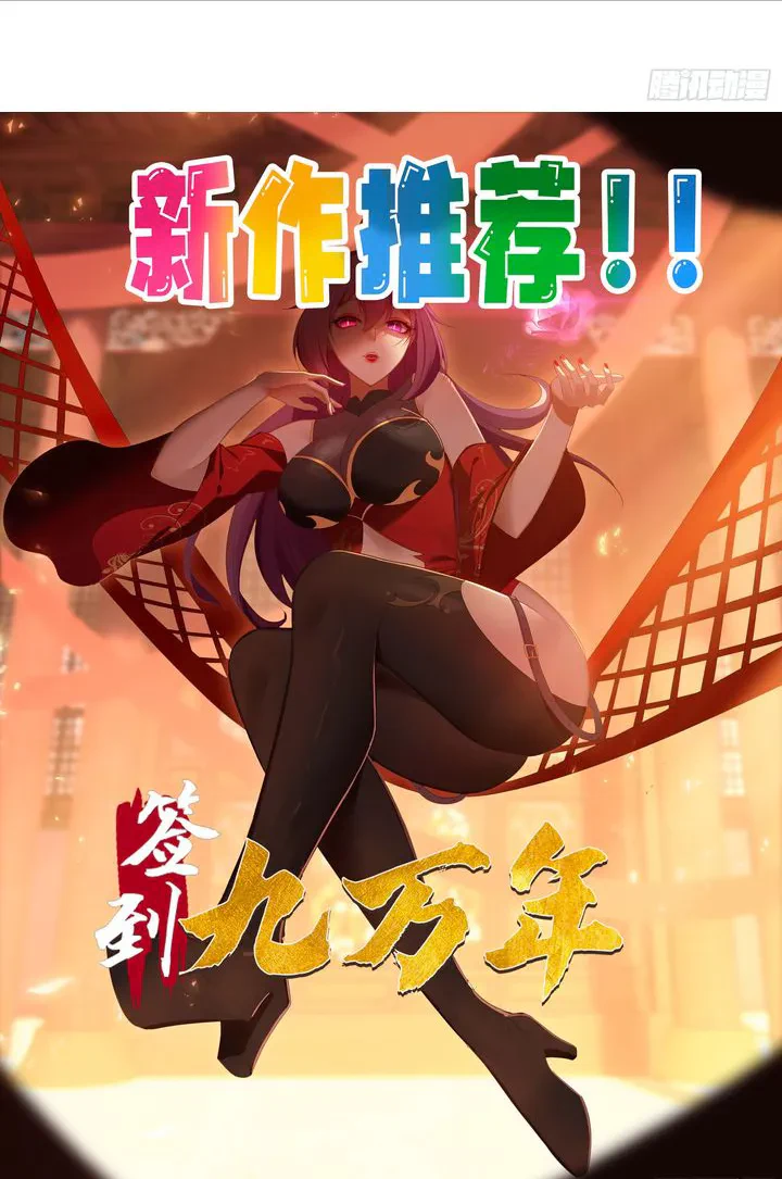 Chapter Image 71
