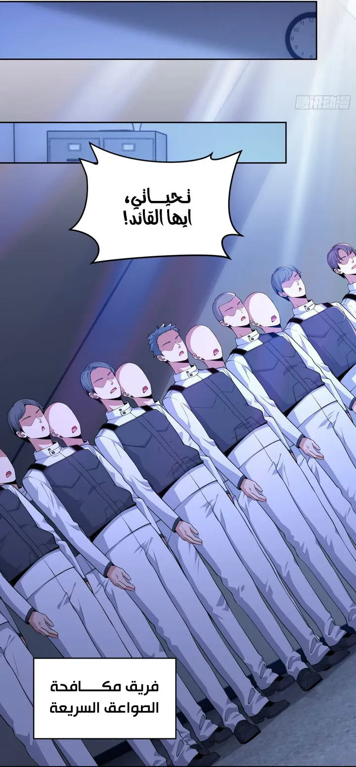 Chapter Image 11