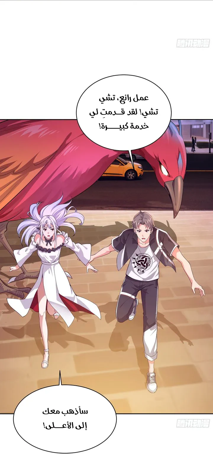 Chapter Image 36