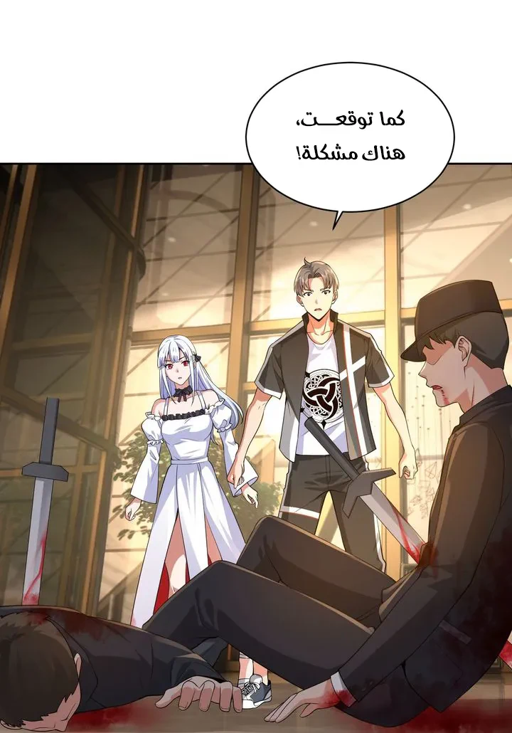 Chapter Image 37