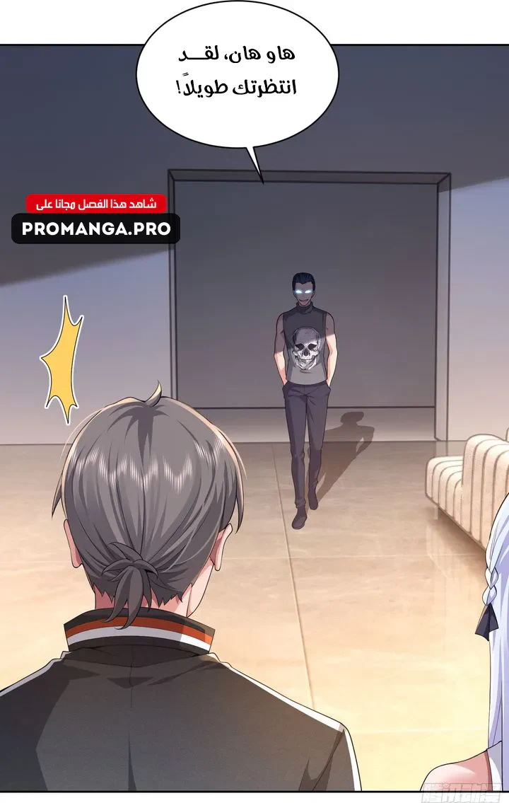 Chapter Image 39
