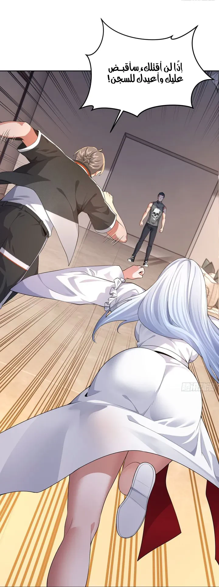 Chapter Image 43