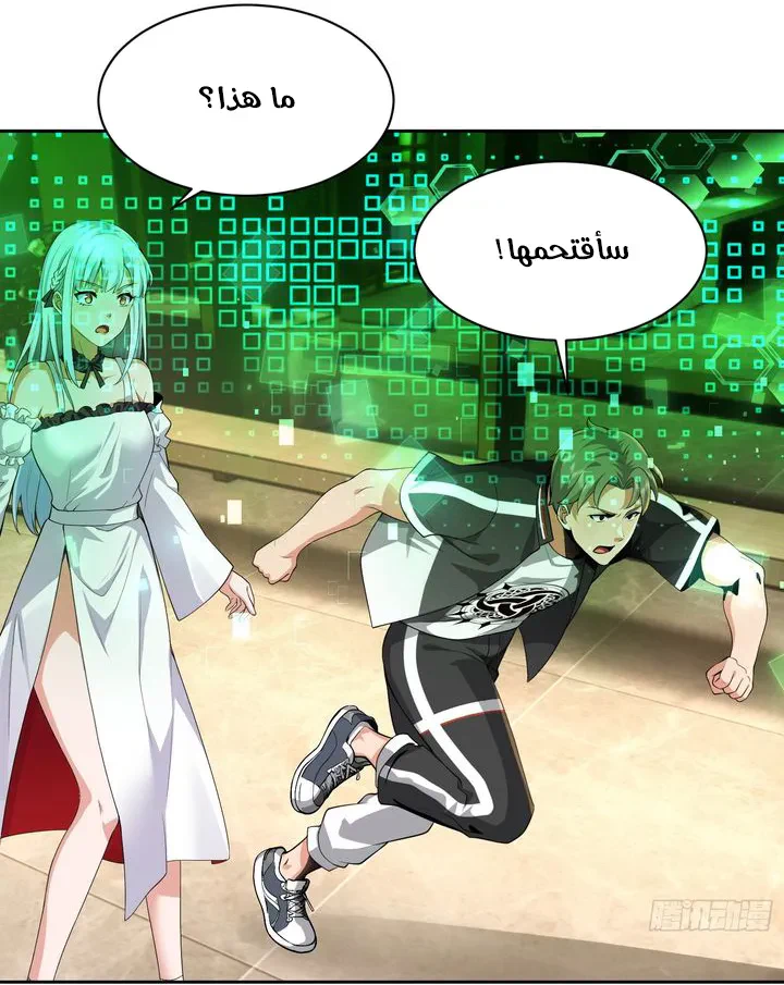 Chapter Image 46