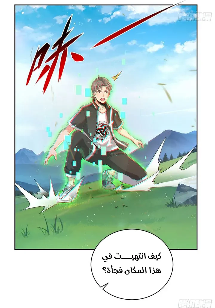 Chapter Image 51