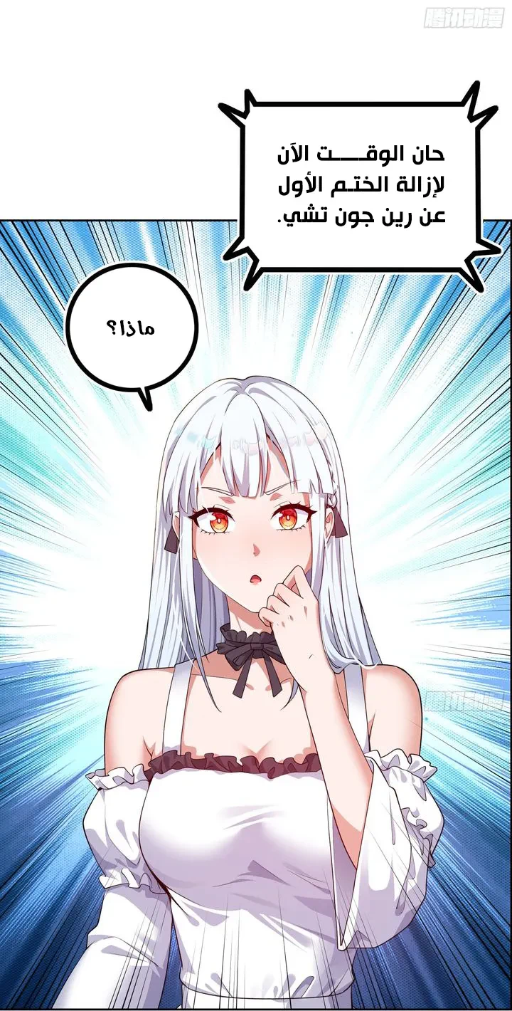 Chapter Image 54