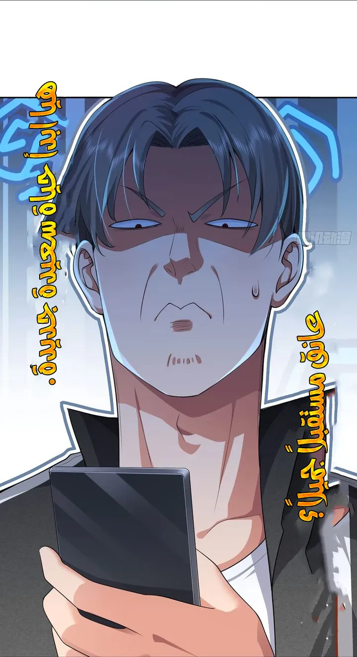 Chapter Image 58