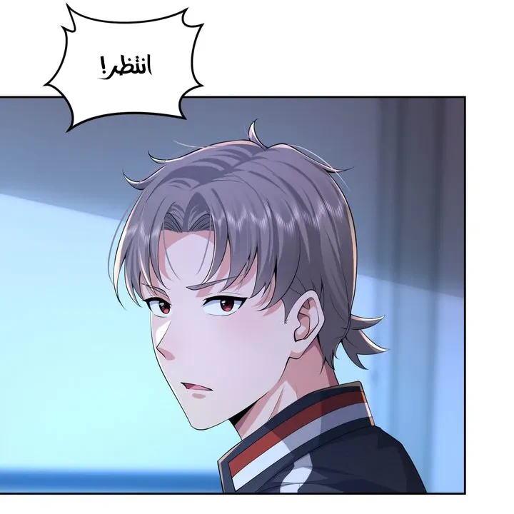 Chapter Image 7