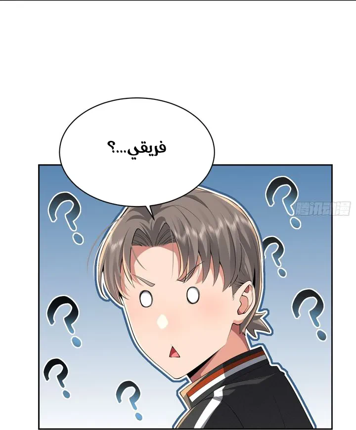 Chapter Image 9