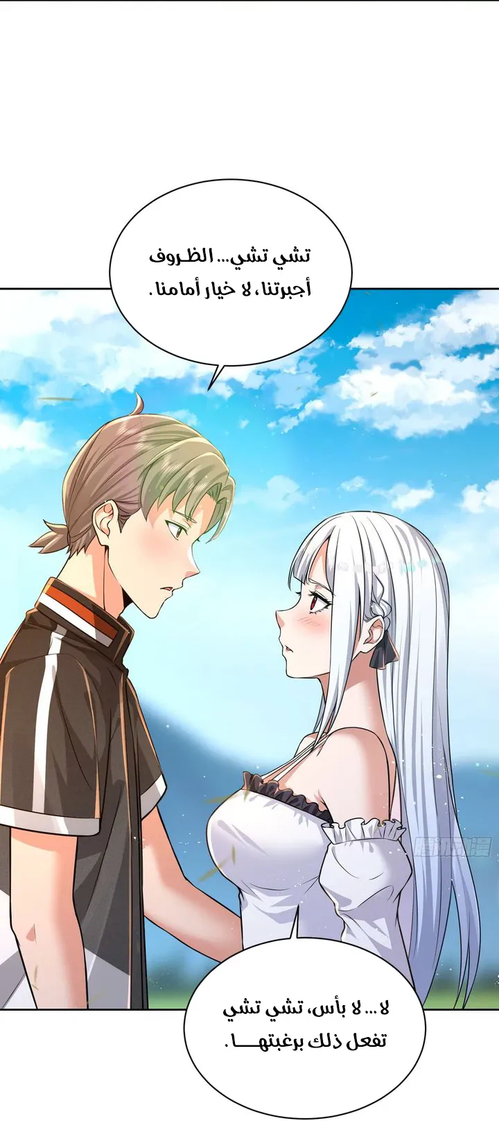 Chapter Image 10