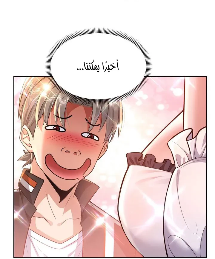 Chapter Image 11