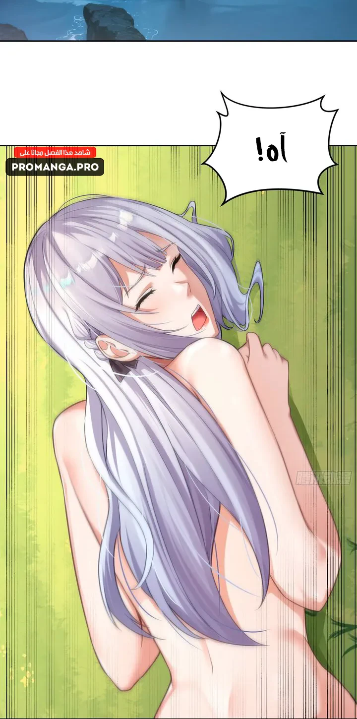 Chapter Image 21