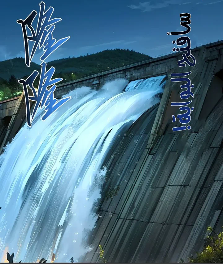 Chapter Image 24