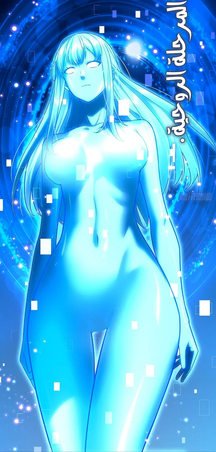 Chapter Image 33