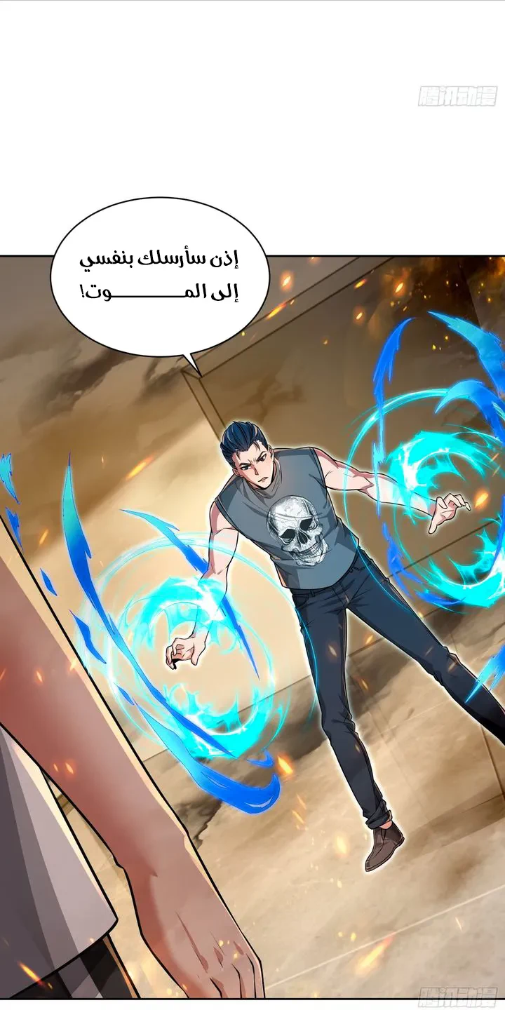 Chapter Image 51