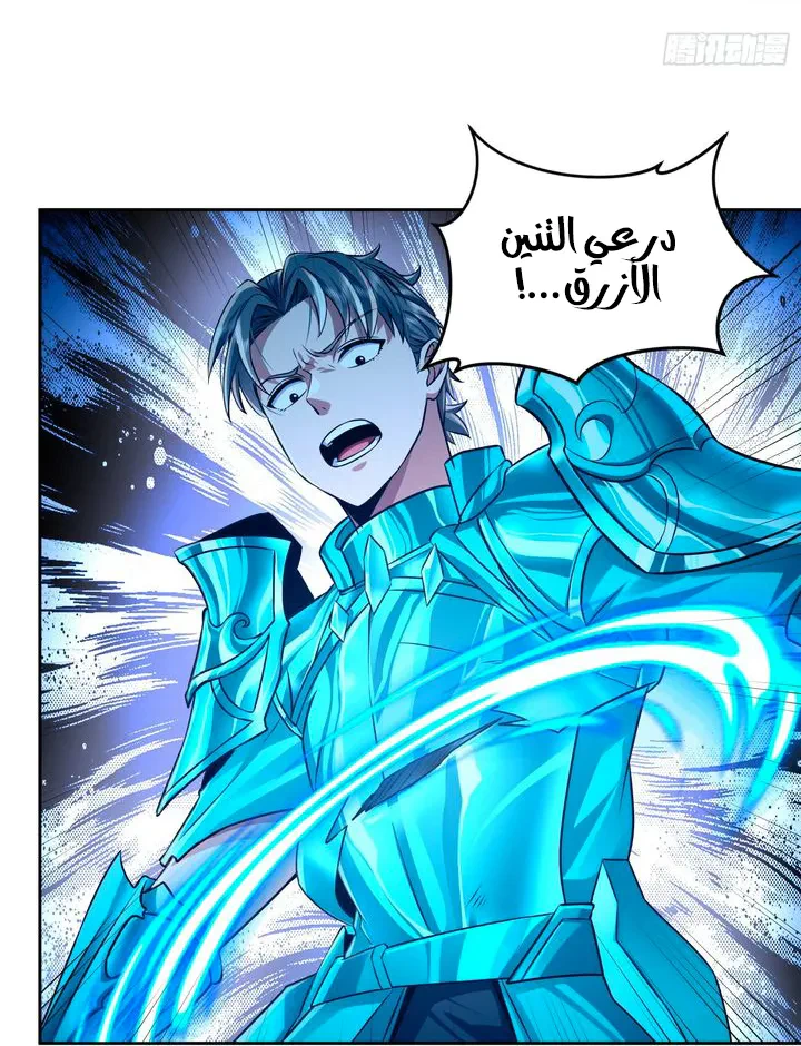 Chapter Image 55