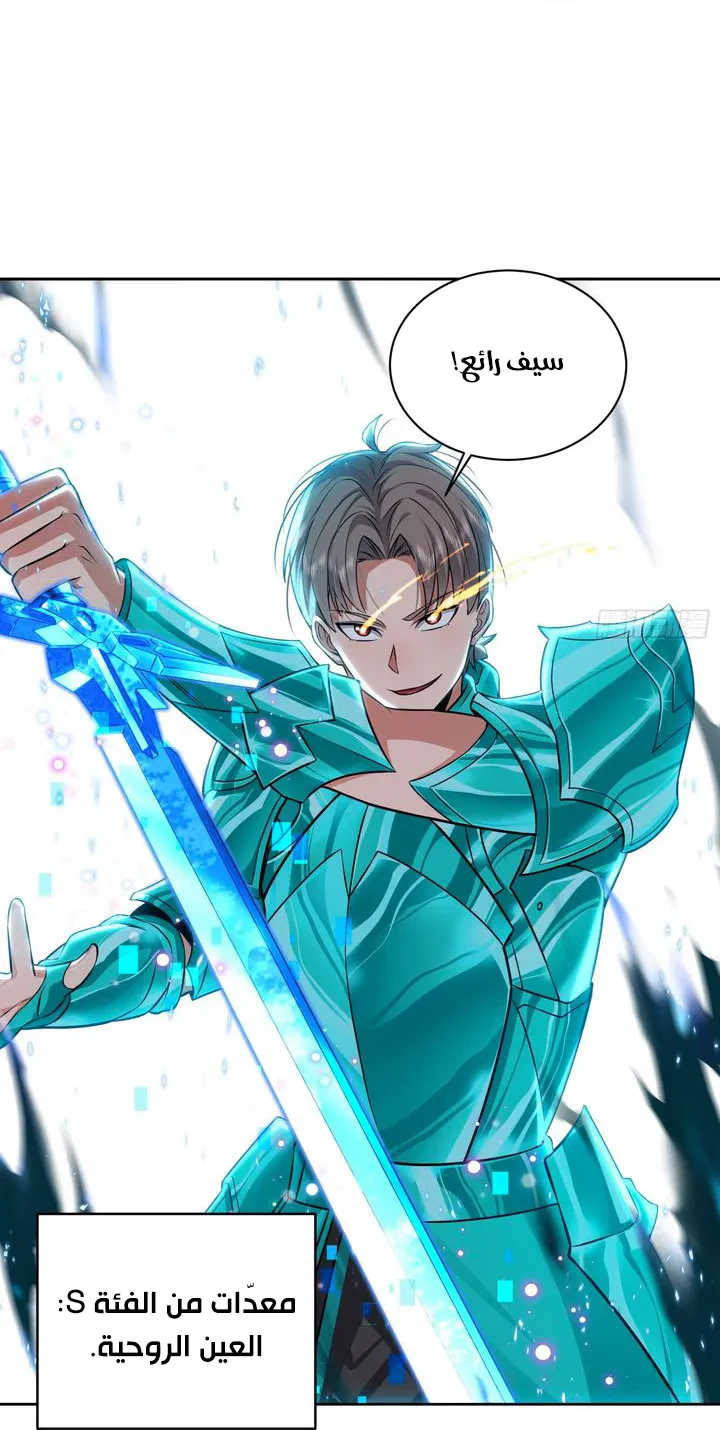 Chapter Image 60