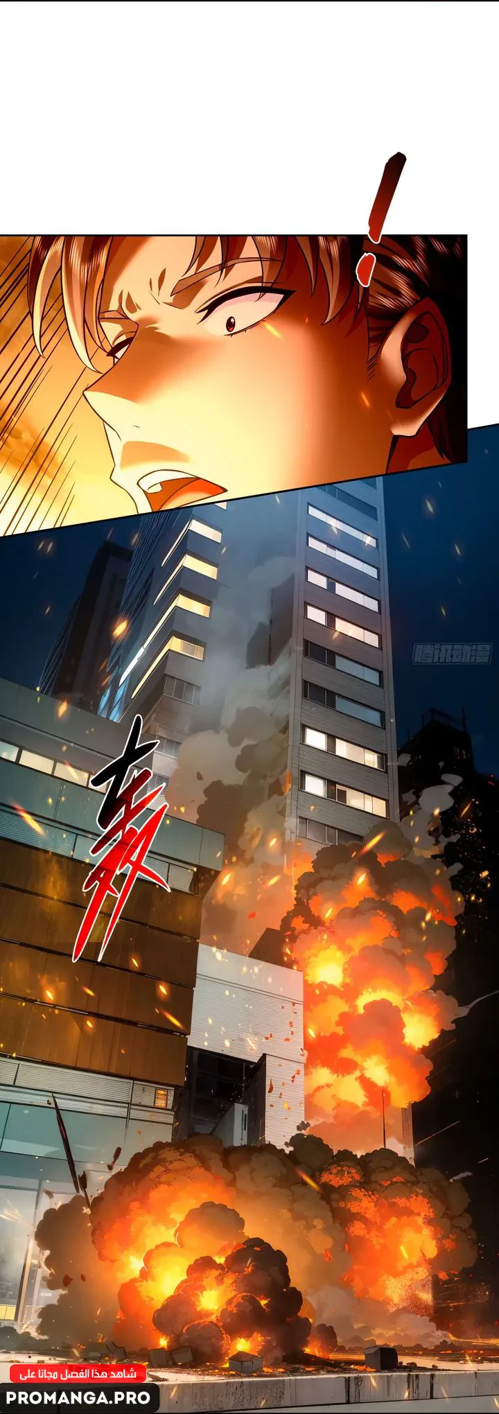 Chapter Image 70