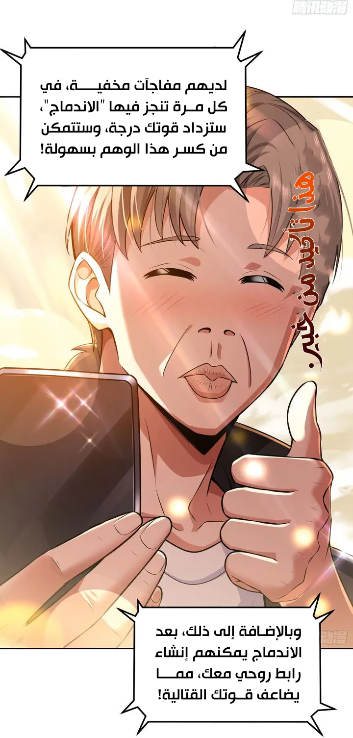 Chapter Image 7