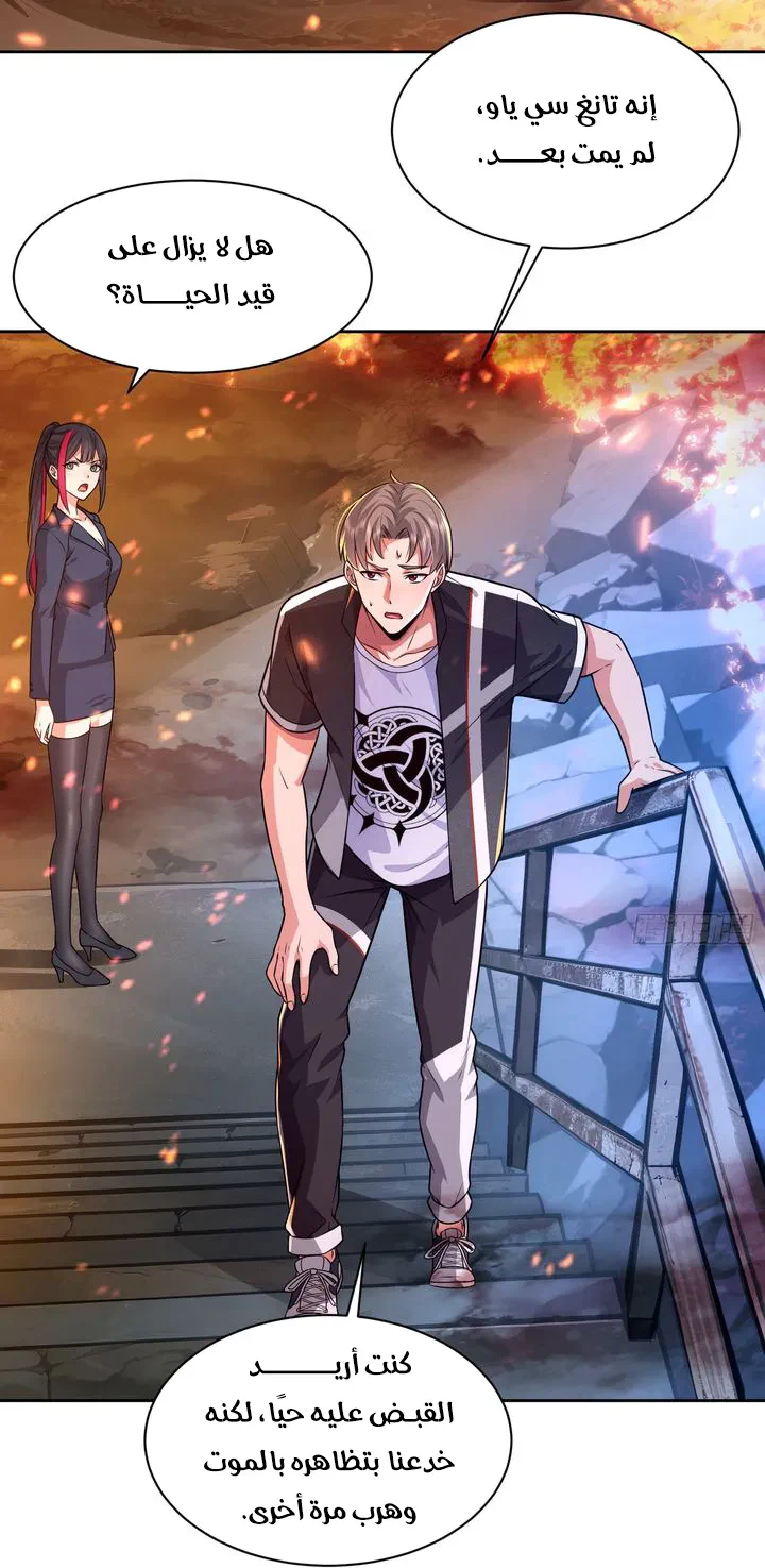 Chapter Image 15